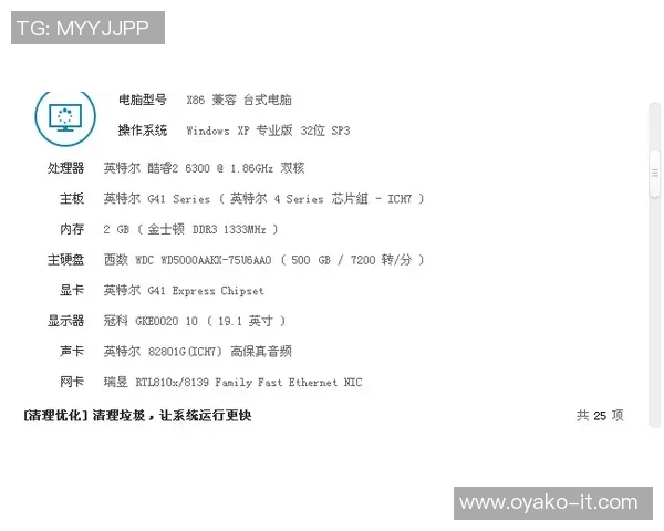 dotq2无法与比赛-探究DOTQ2无法与比赛的原因-dotq2无法与比赛